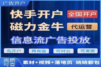 传统企业转型中的SEM托管之路
