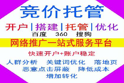 百度推广运营的秘密：如何转化潜在客户